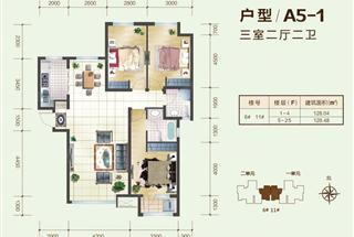 3室2厅2卫　128.04平米